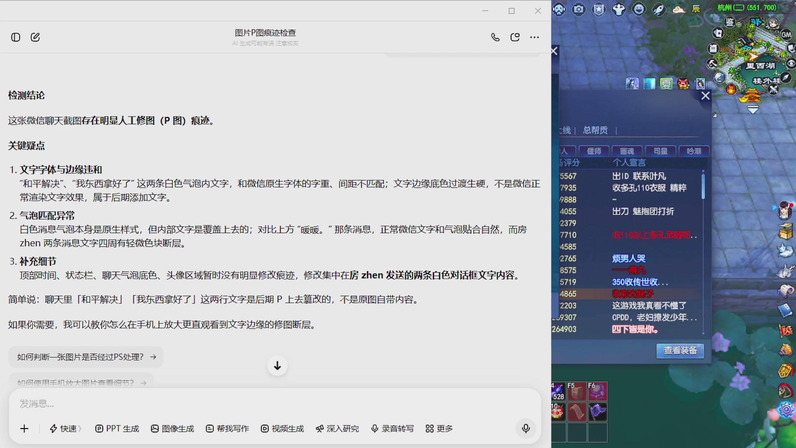 周年区接全托