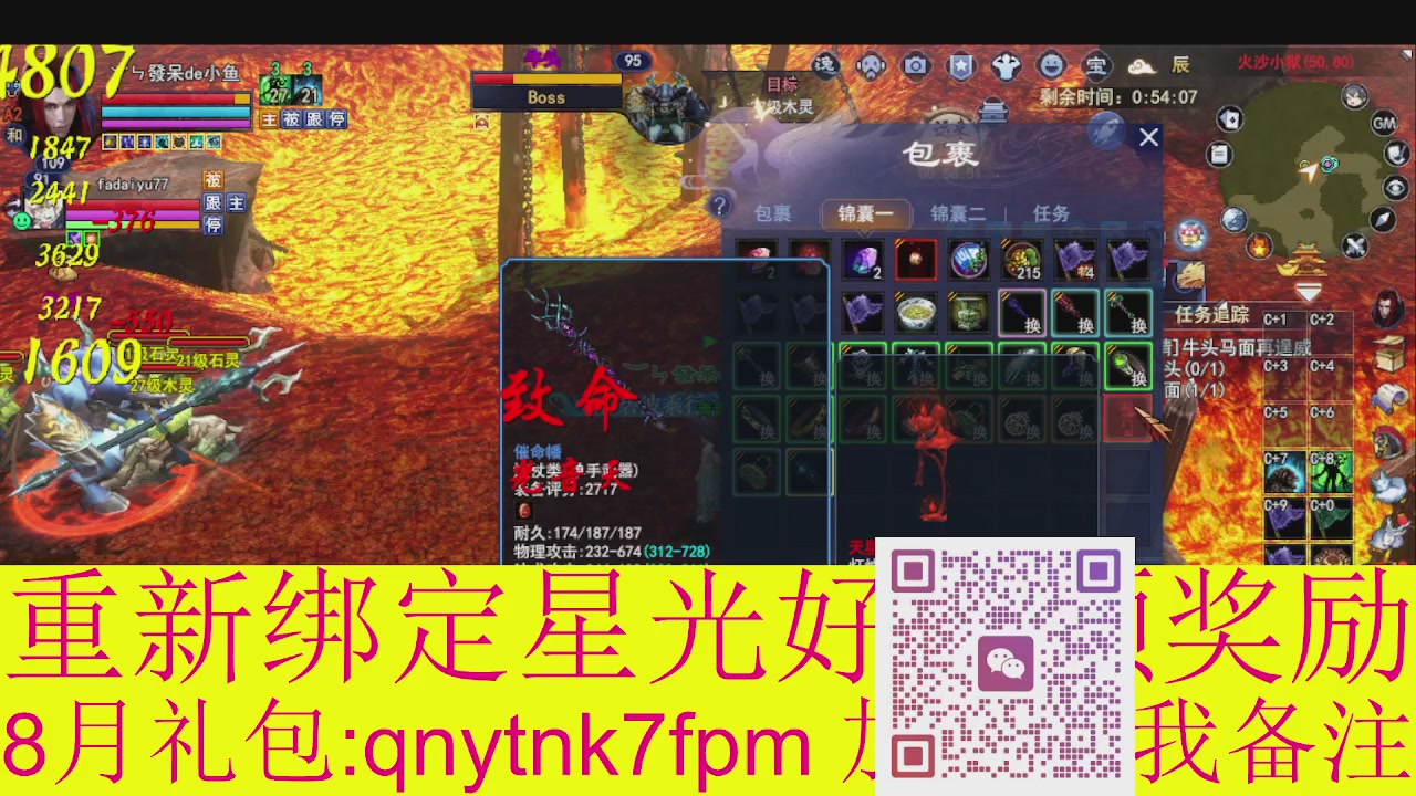 接集影法器1级就可以绑星光