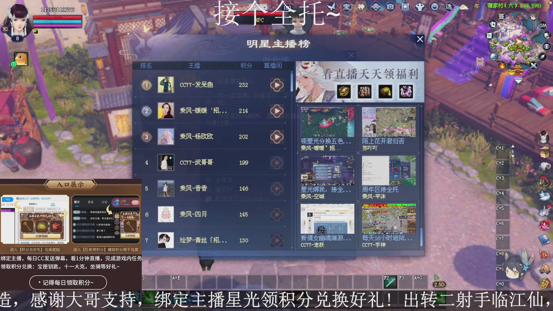 星光绑我，接全托！