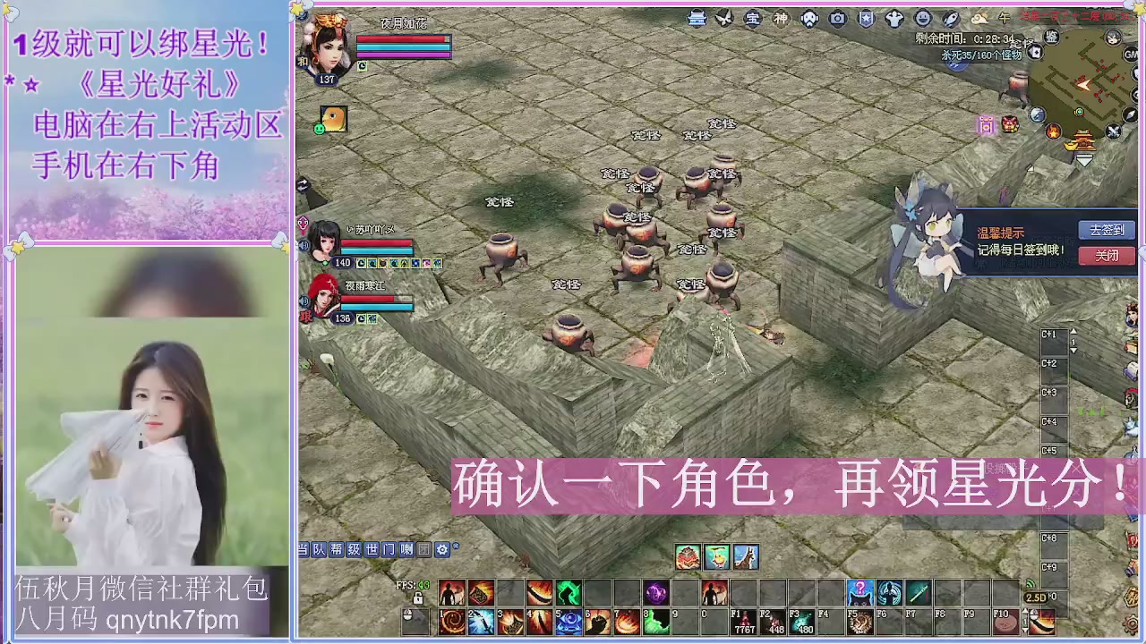 陌上花开君归否