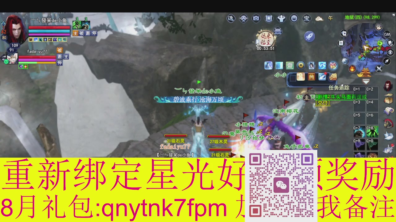 接集影法器1级就可以绑星光