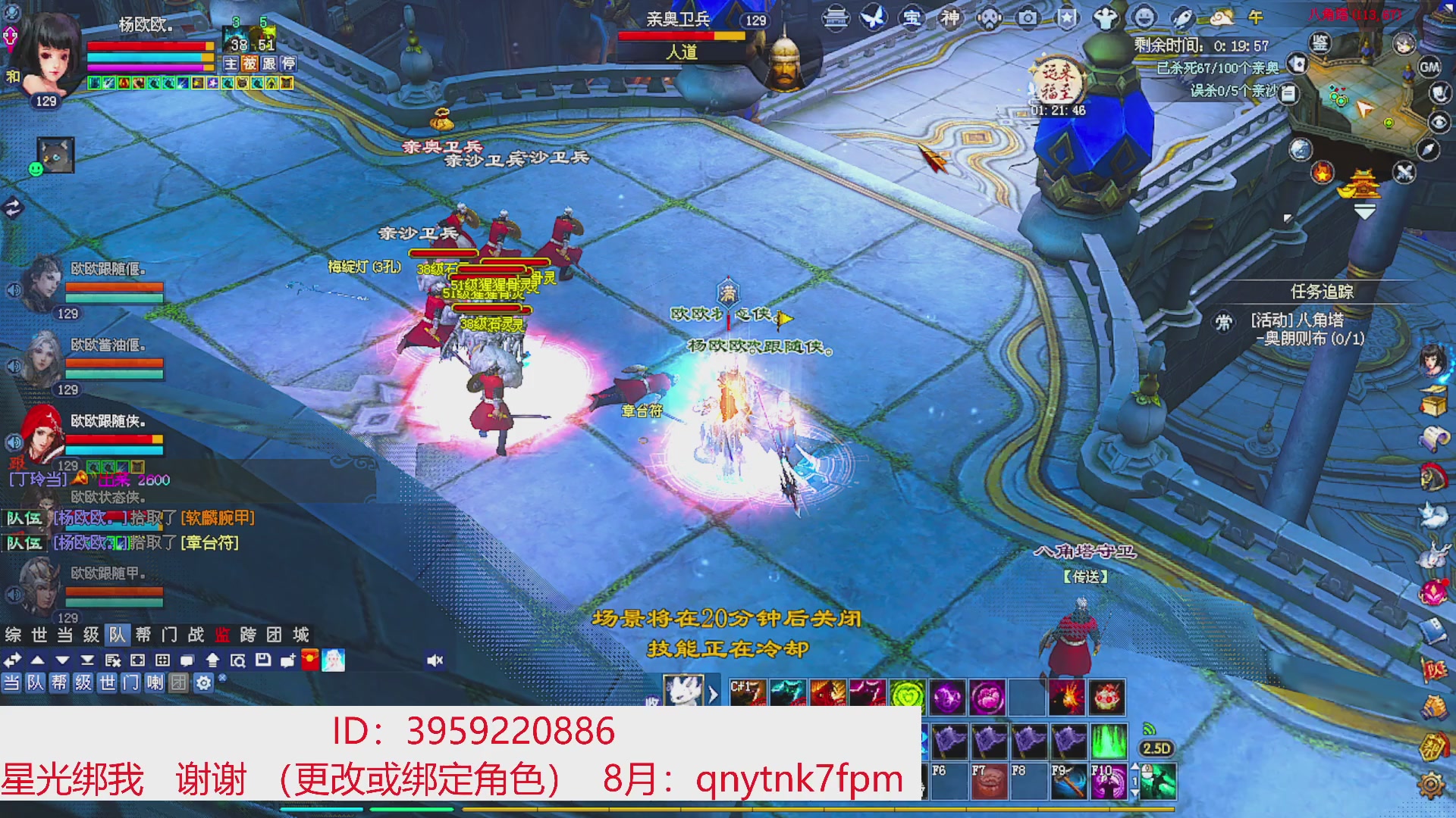 星光绑我 快来快来！