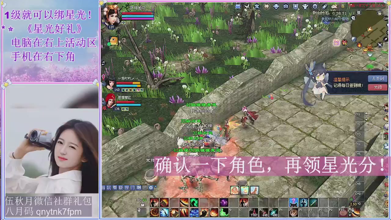 陌上花开君归否