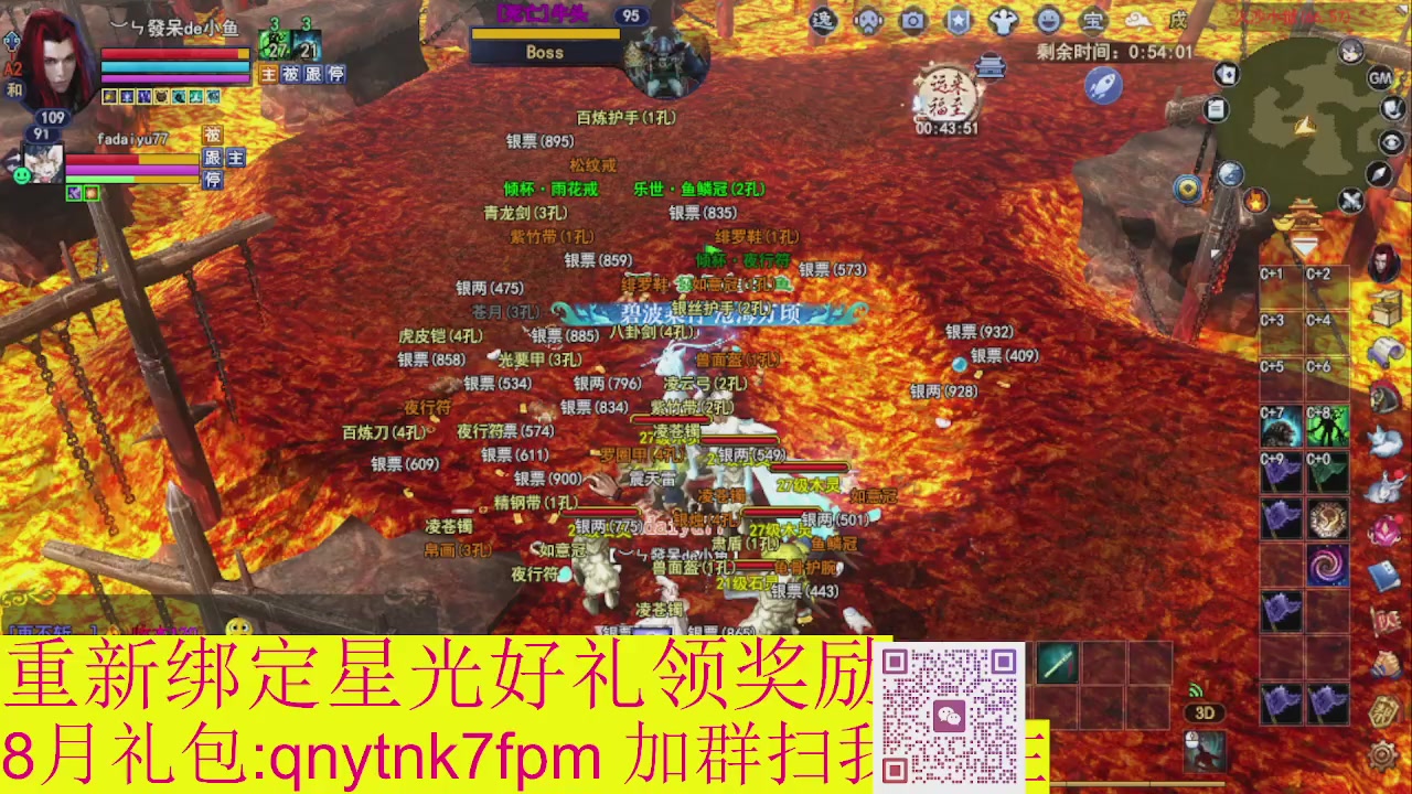 接集影法器1级就可以绑星光