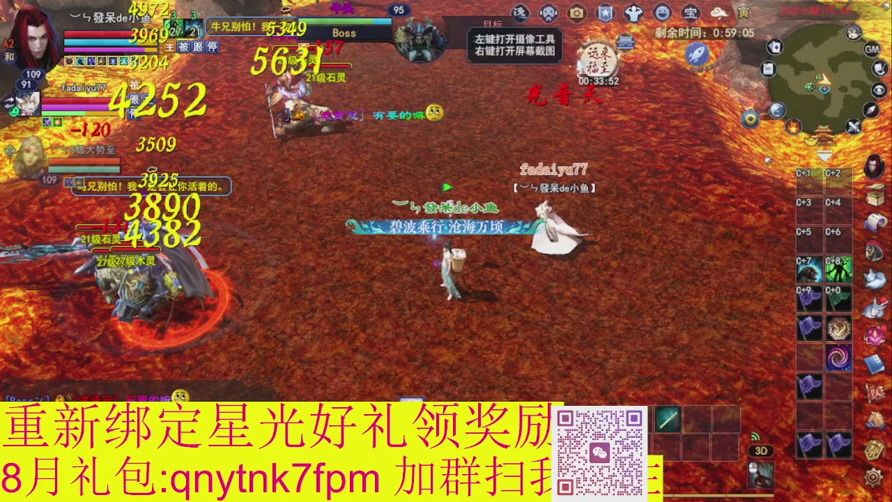 接集影法器1级就可以绑星光