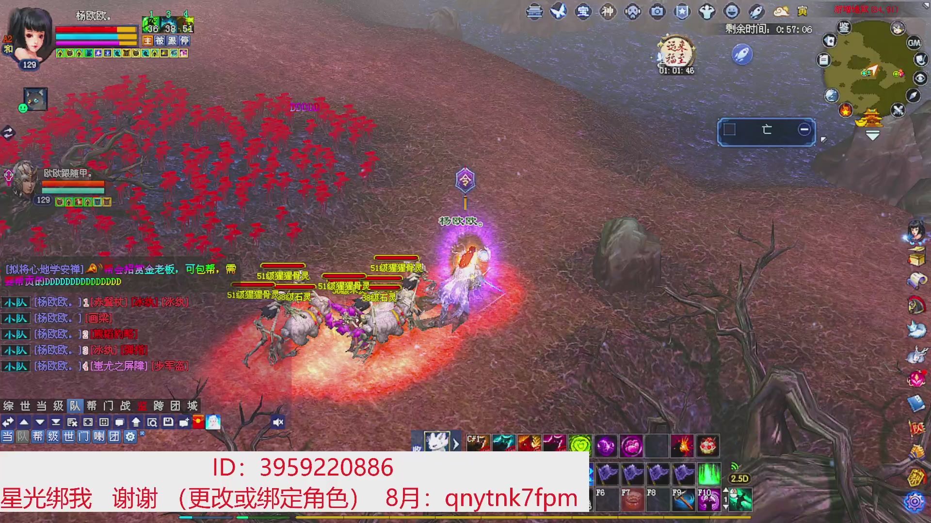 星光绑我 快来快来！