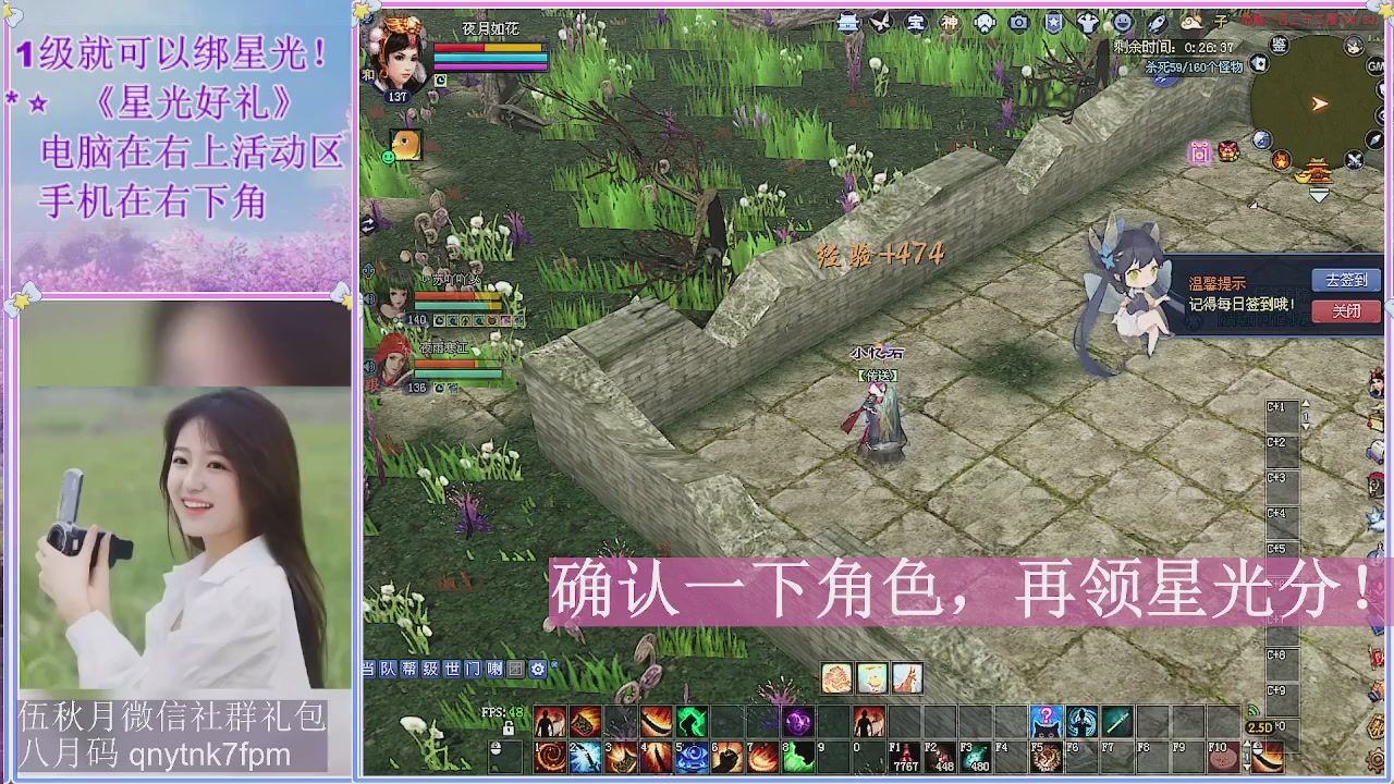 陌上花开君归否