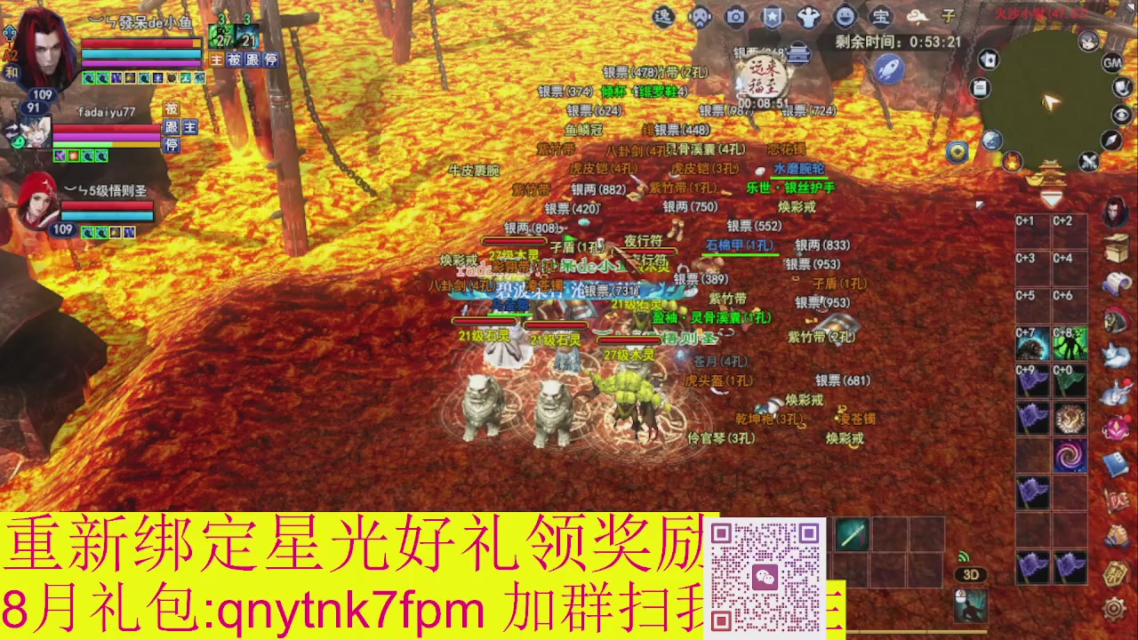 接集影法器1级就可以绑星光