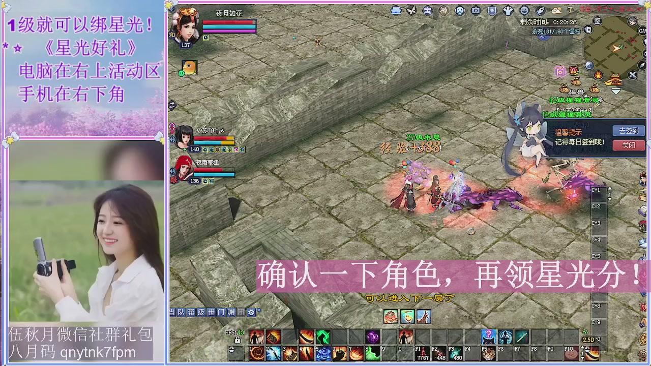 陌上花开君归否