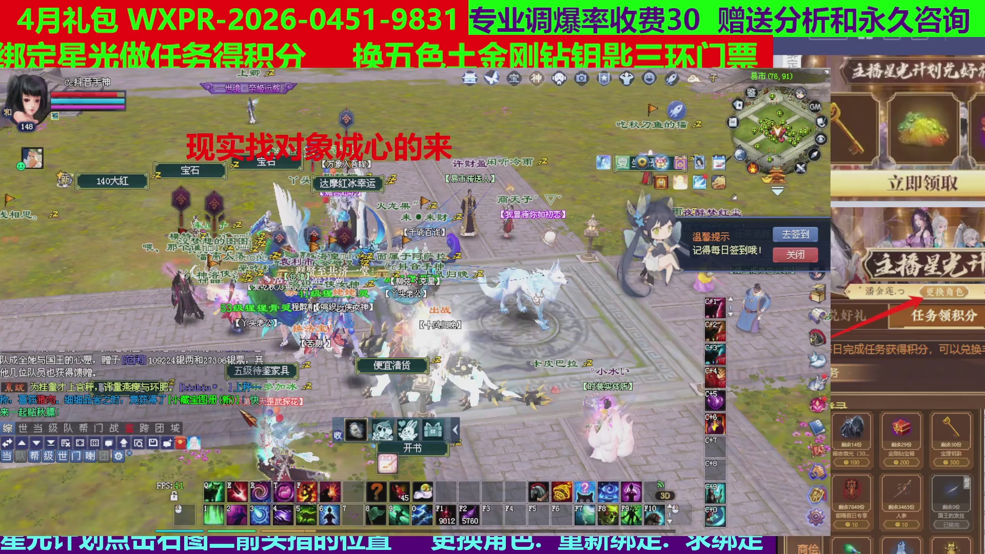 每天16小时地狱海画扇500幸运