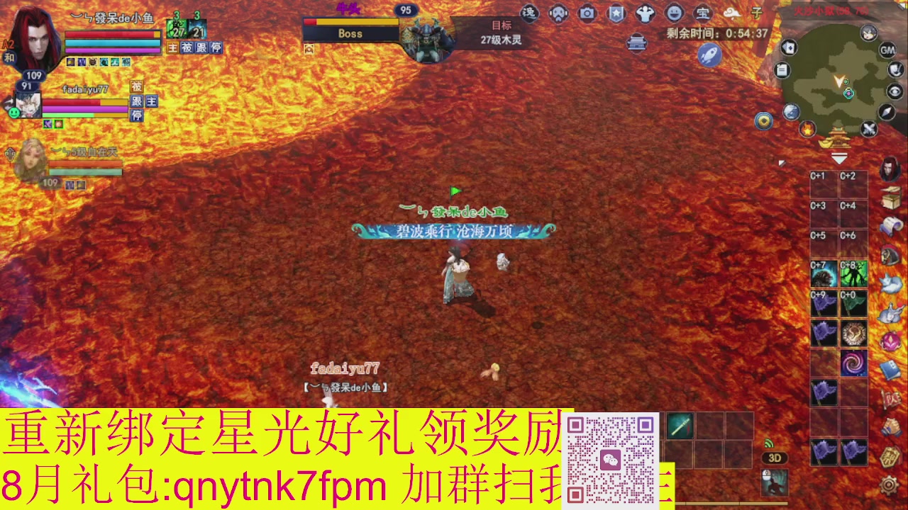 接集影法器1级就可以绑星光