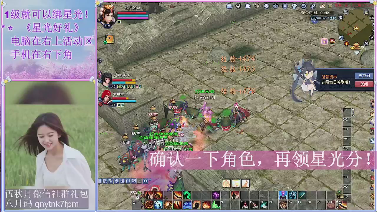陌上花开君归否