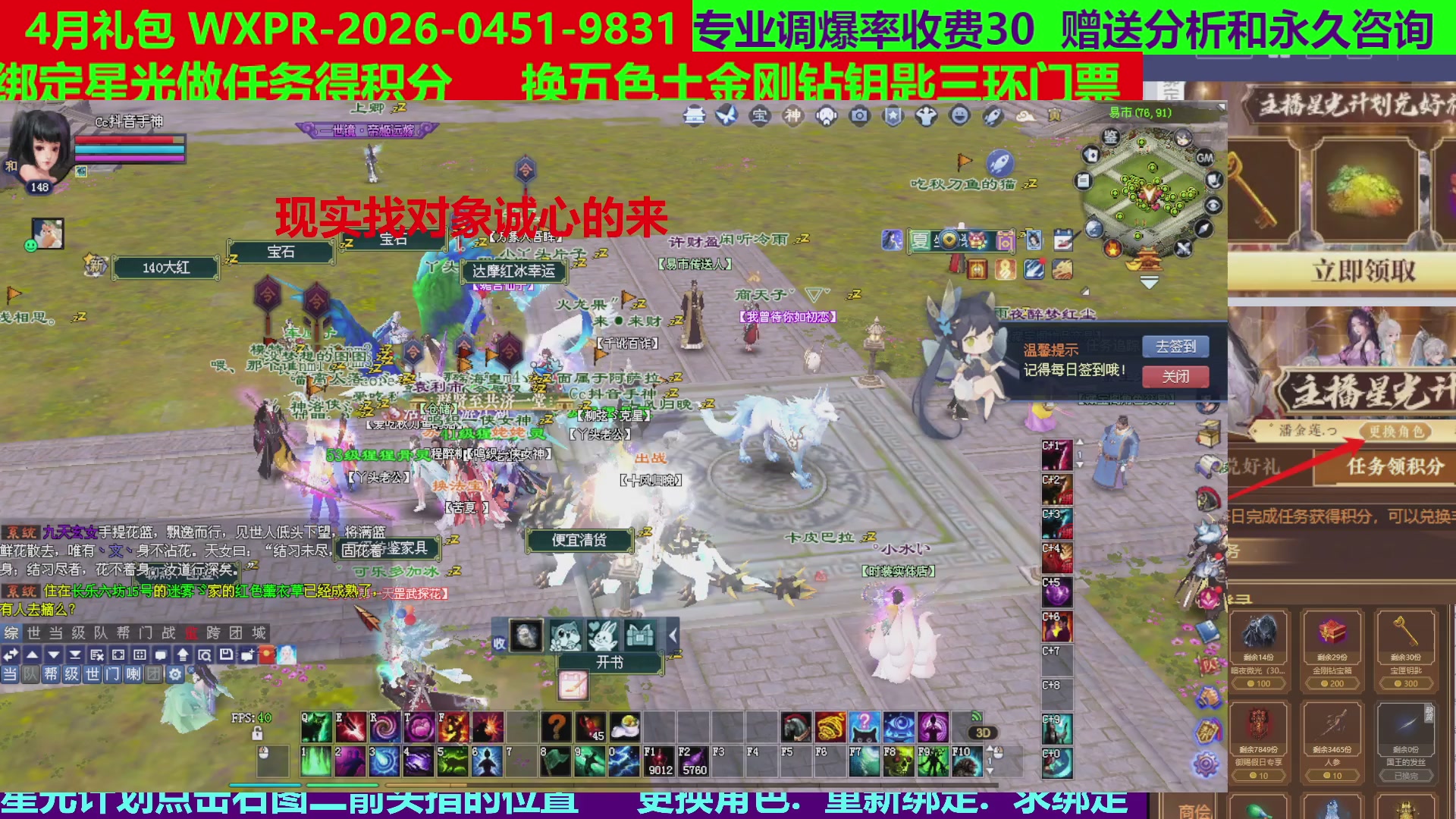 每天16小时地狱海画扇500幸运