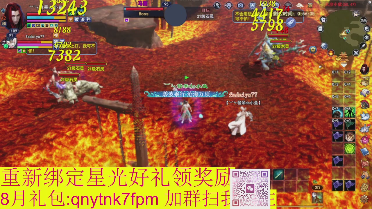 接集影法器1级就可以绑星光