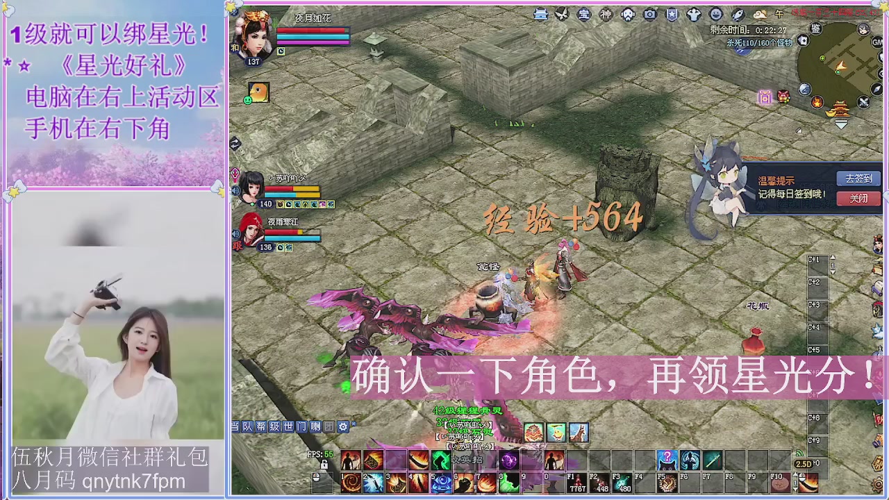 陌上花开君归否