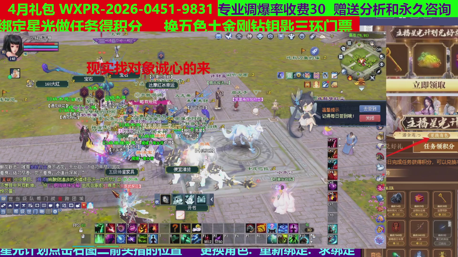 每天16小时地狱海画扇500幸运