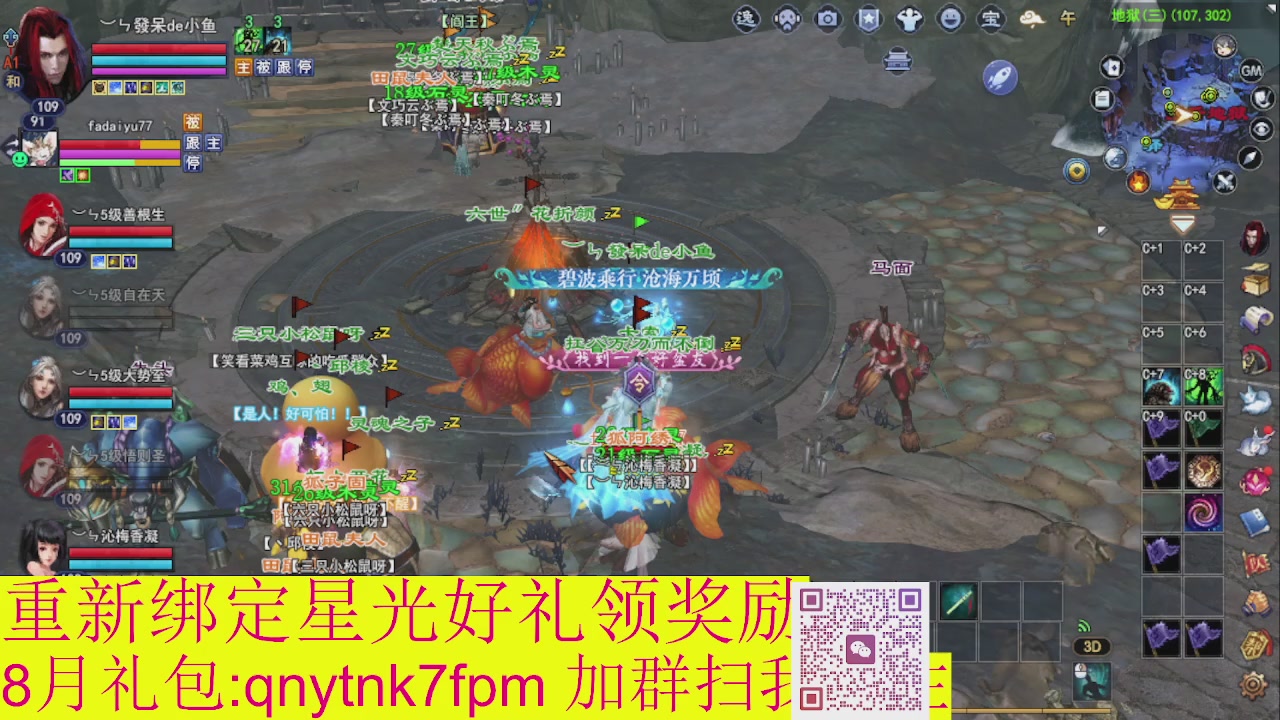 接集影法器1级就可以绑星光
