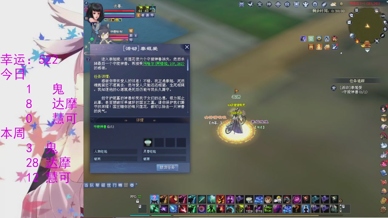 苍山寒月日常直播