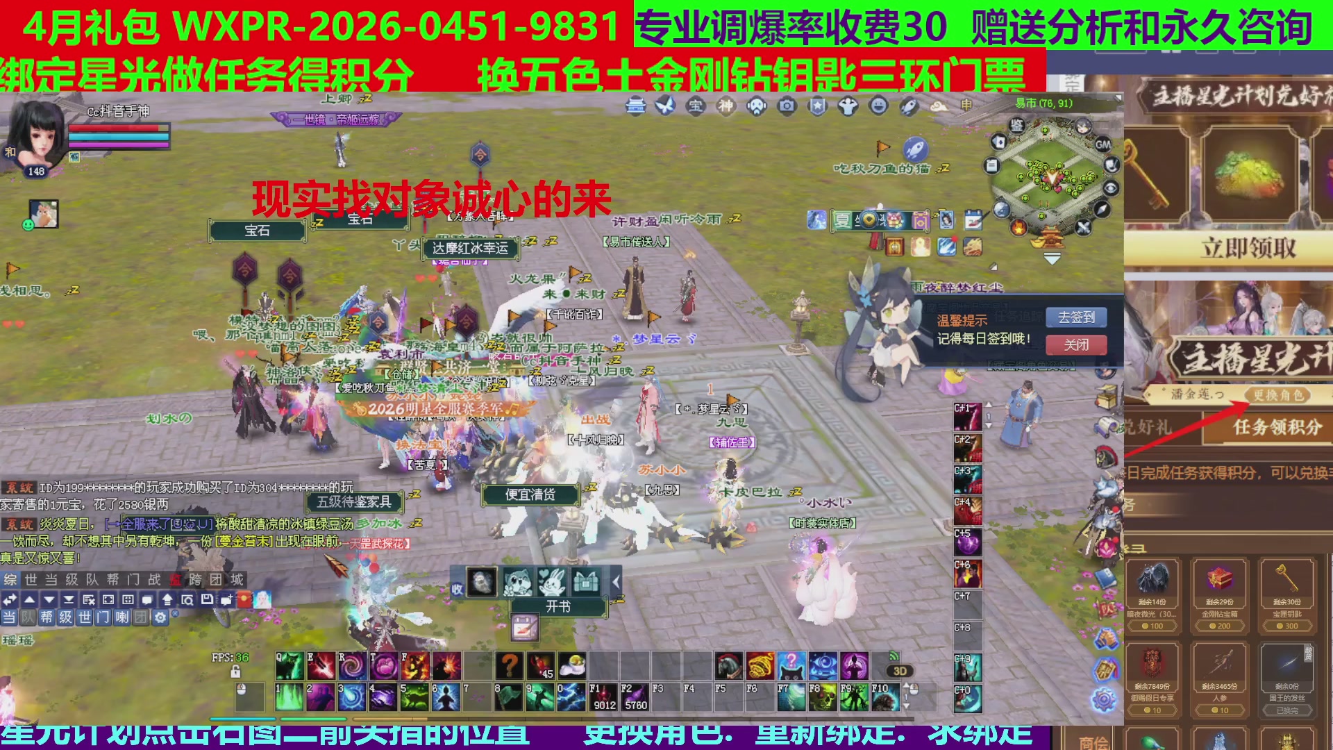 每天16小时地狱海画扇500幸运