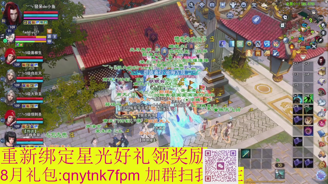接集影法器1级就可以绑星光