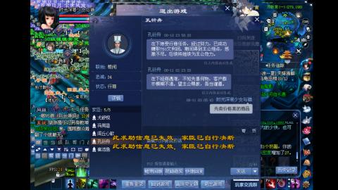 陌上花开打宝