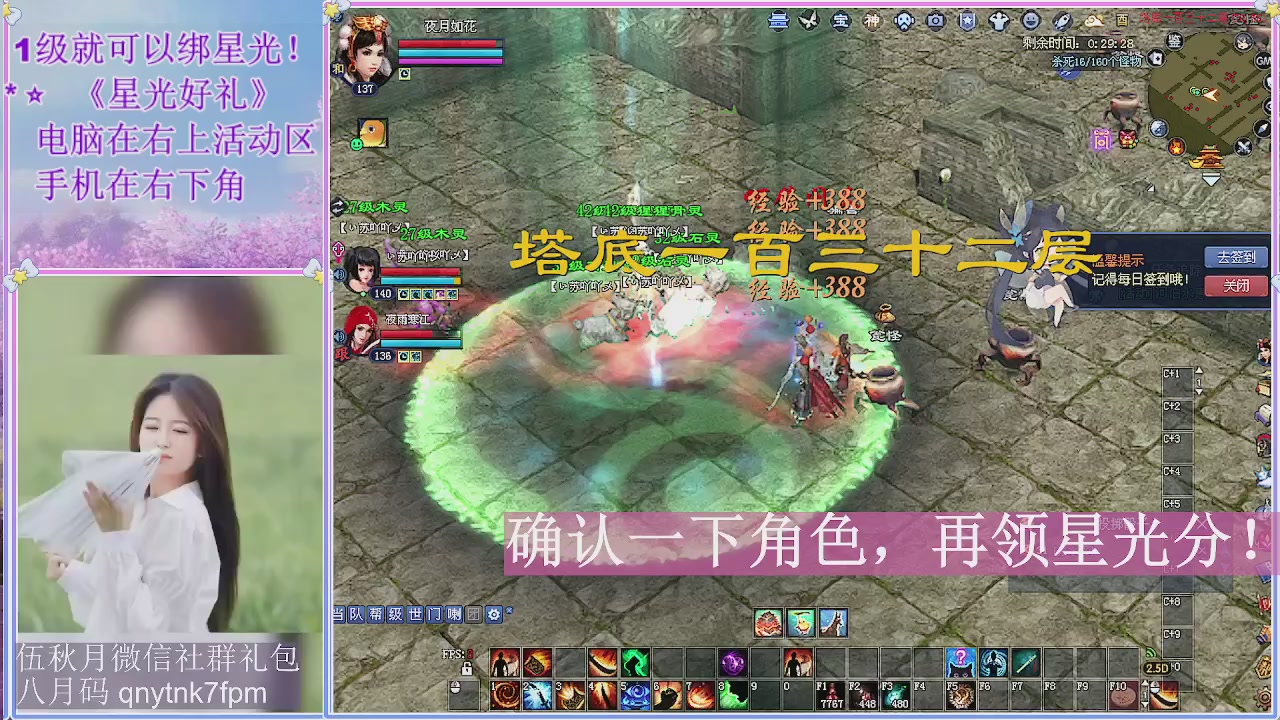 陌上花开君归否