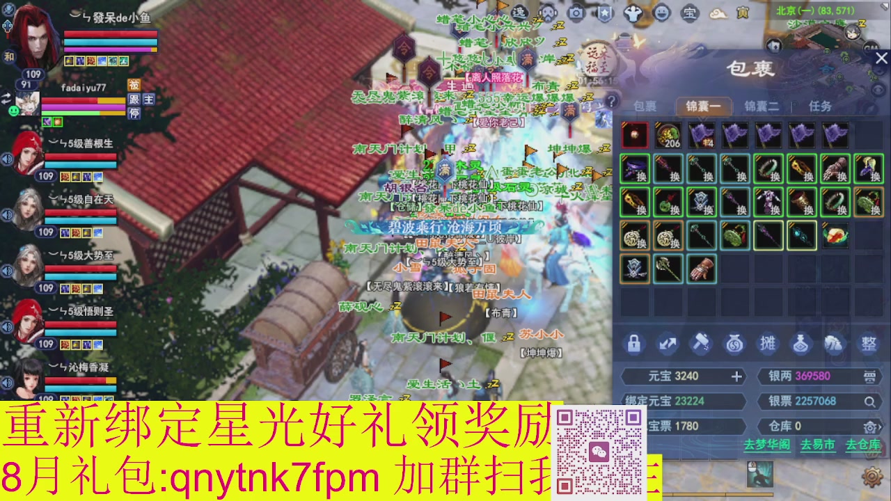 接集影法器1级就可以绑星光