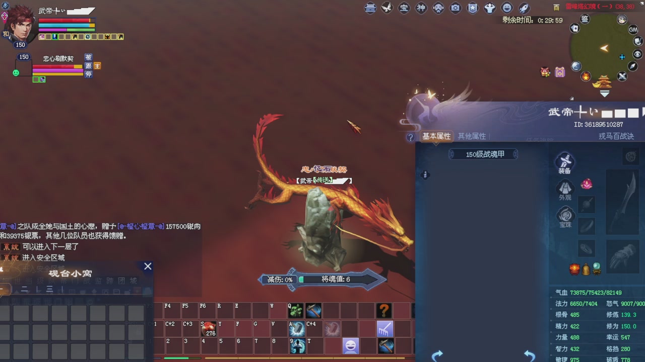 星光积分更新记得提前领分谢谢继续加油