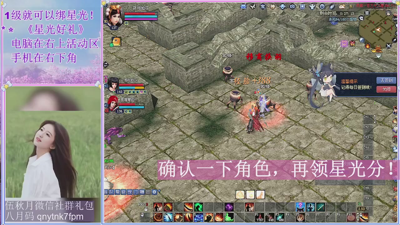 陌上花开君归否