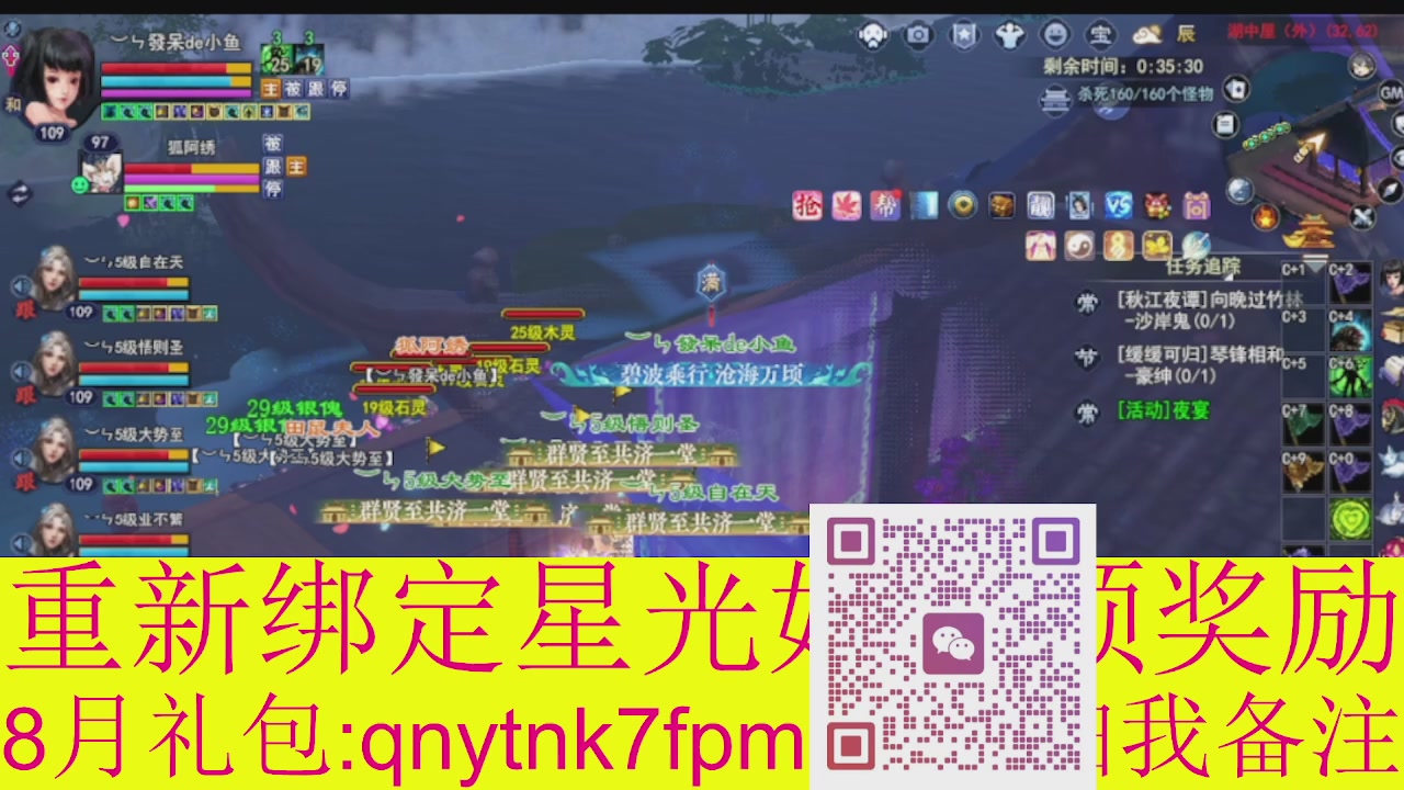接集影法器1级就可以绑星光