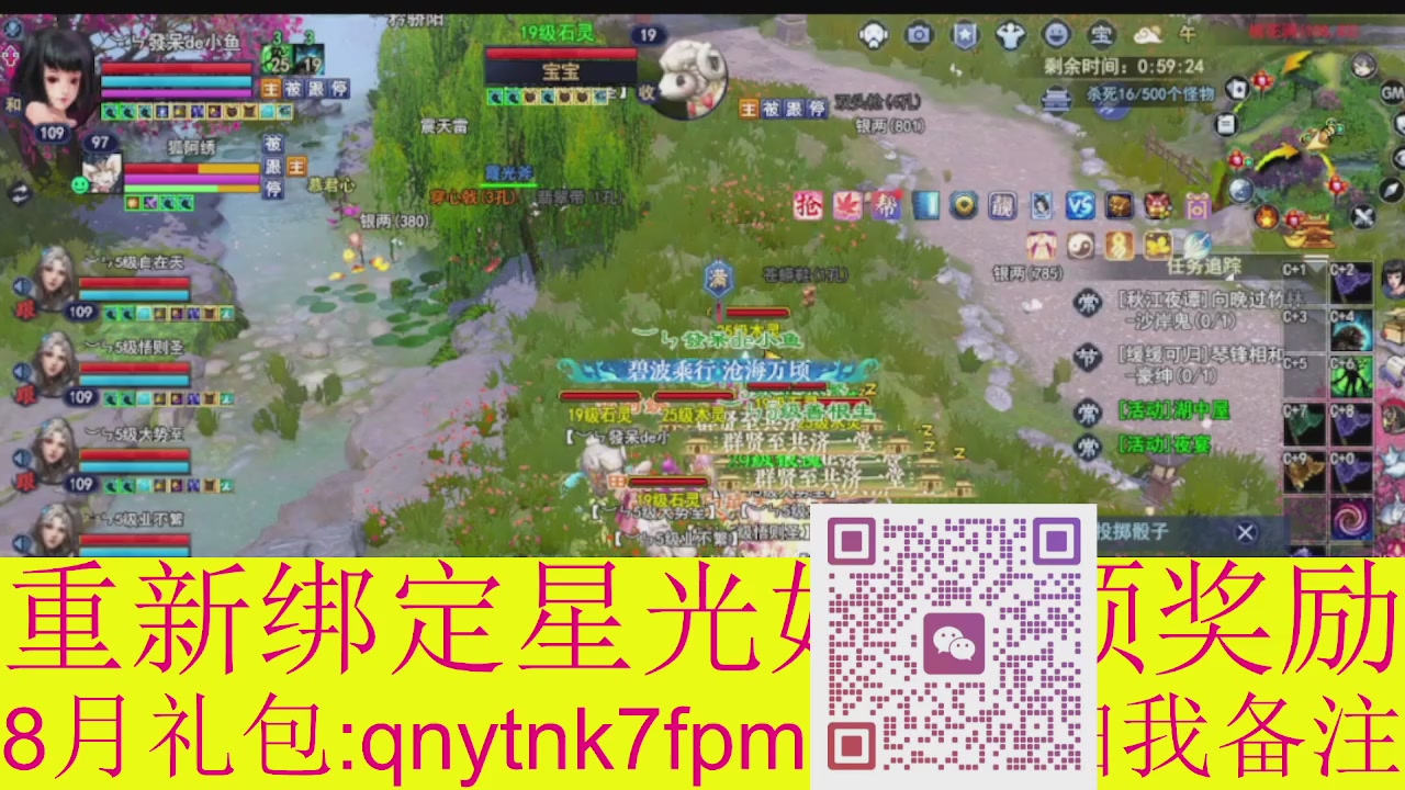 接集影法器1级就可以绑星光