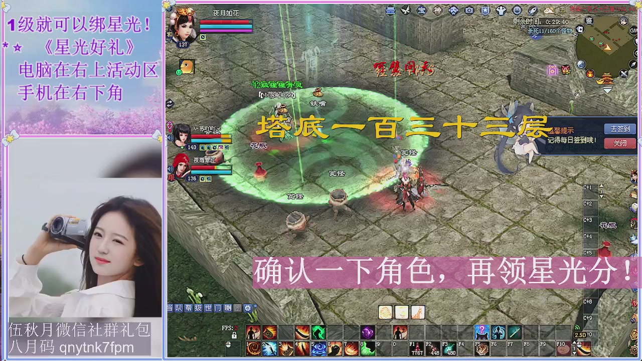 陌上花开君归否