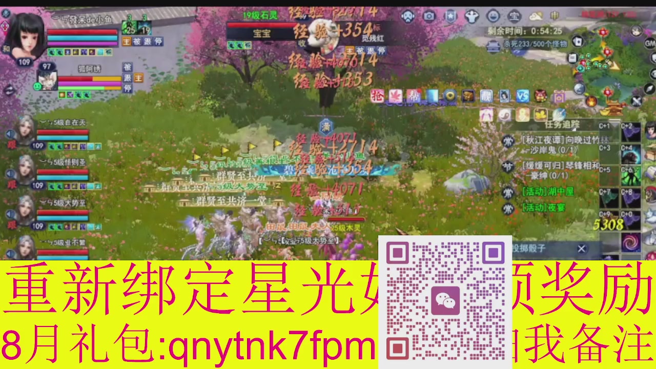 接集影法器1级就可以绑星光