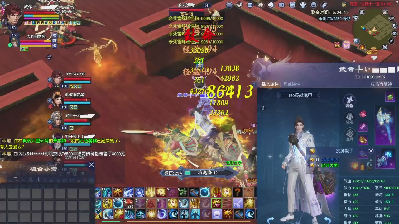 星光积分更新记得提前领分谢谢继续加油
