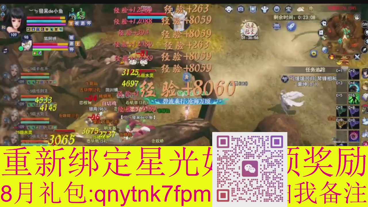 接集影法器1级就可以绑星光