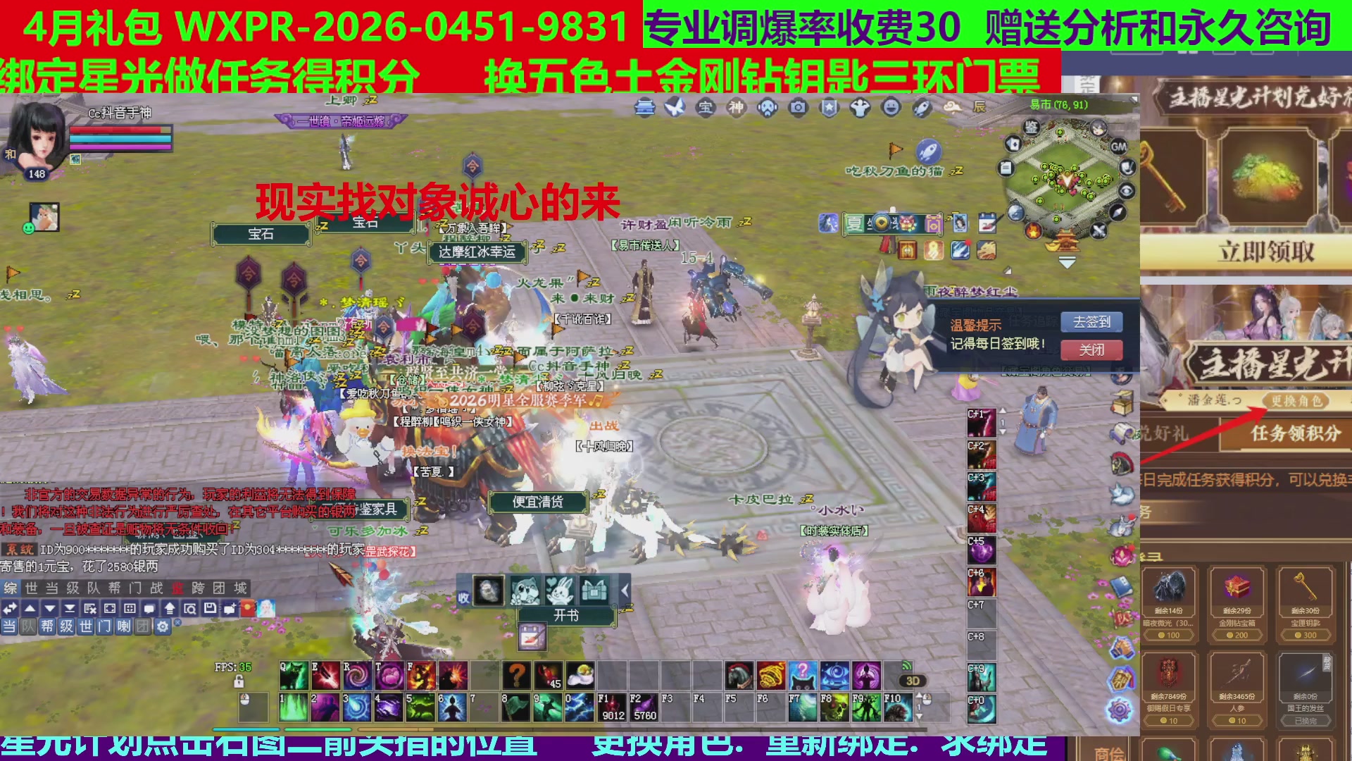 每天16小时地狱海画扇500幸运