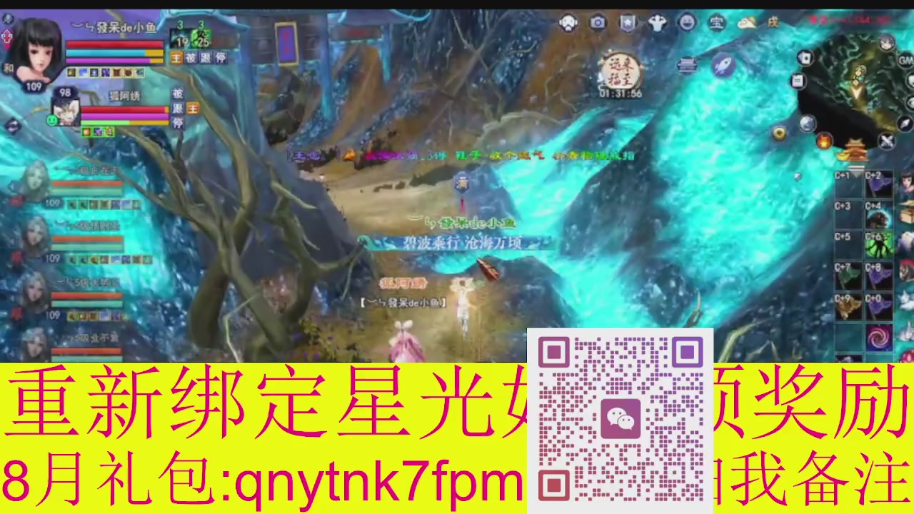 接集影法器1级就可以绑星光