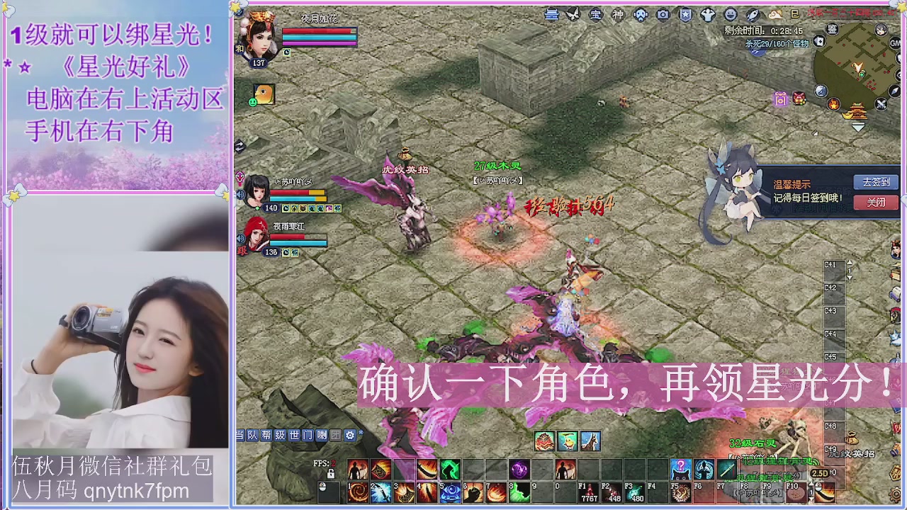 陌上花开君归否