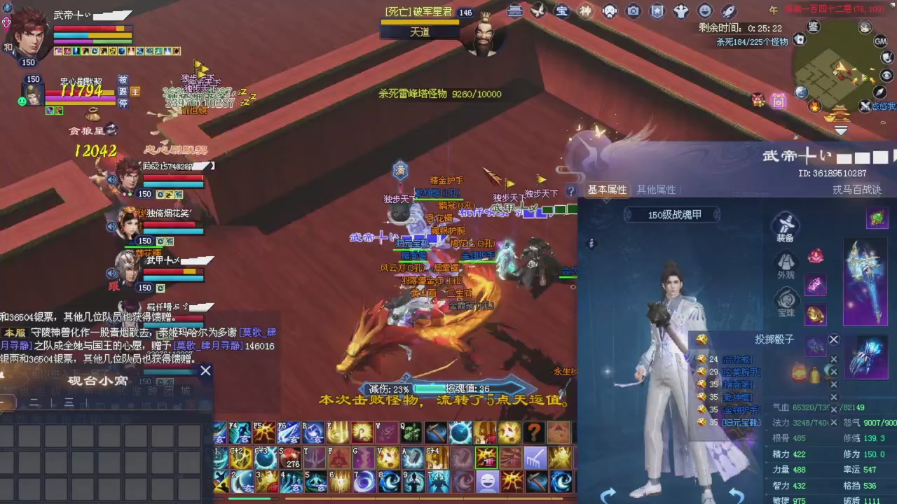 星光积分更新记得提前领分谢谢继续加油