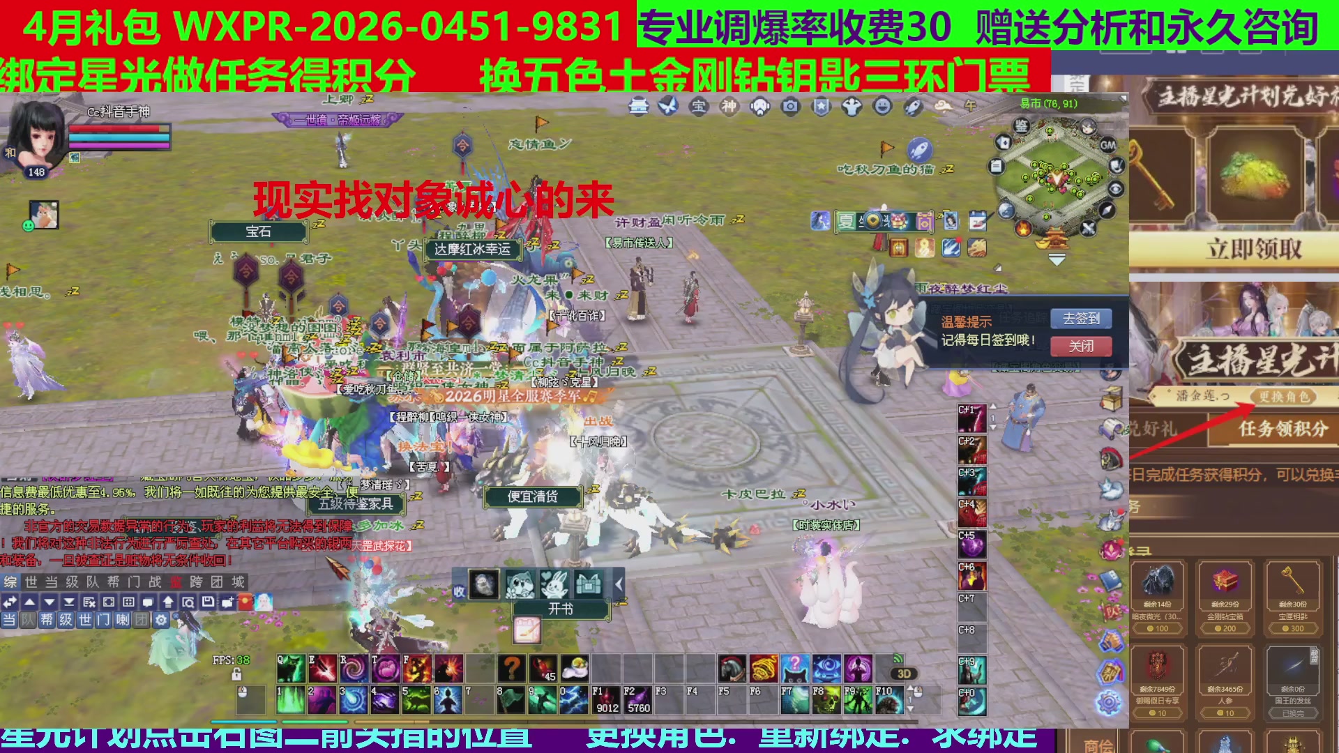每天16小时地狱海画扇500幸运