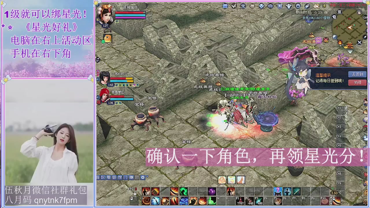 陌上花开君归否