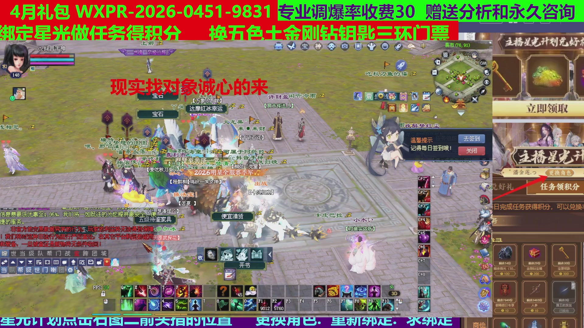 每天16小时地狱海画扇500幸运