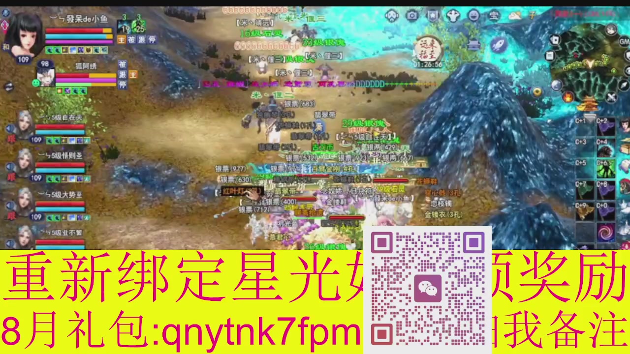 接集影法器1级就可以绑星光