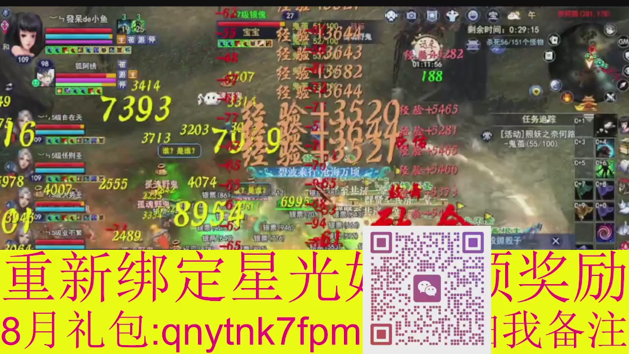 接集影法器1级就可以绑星光