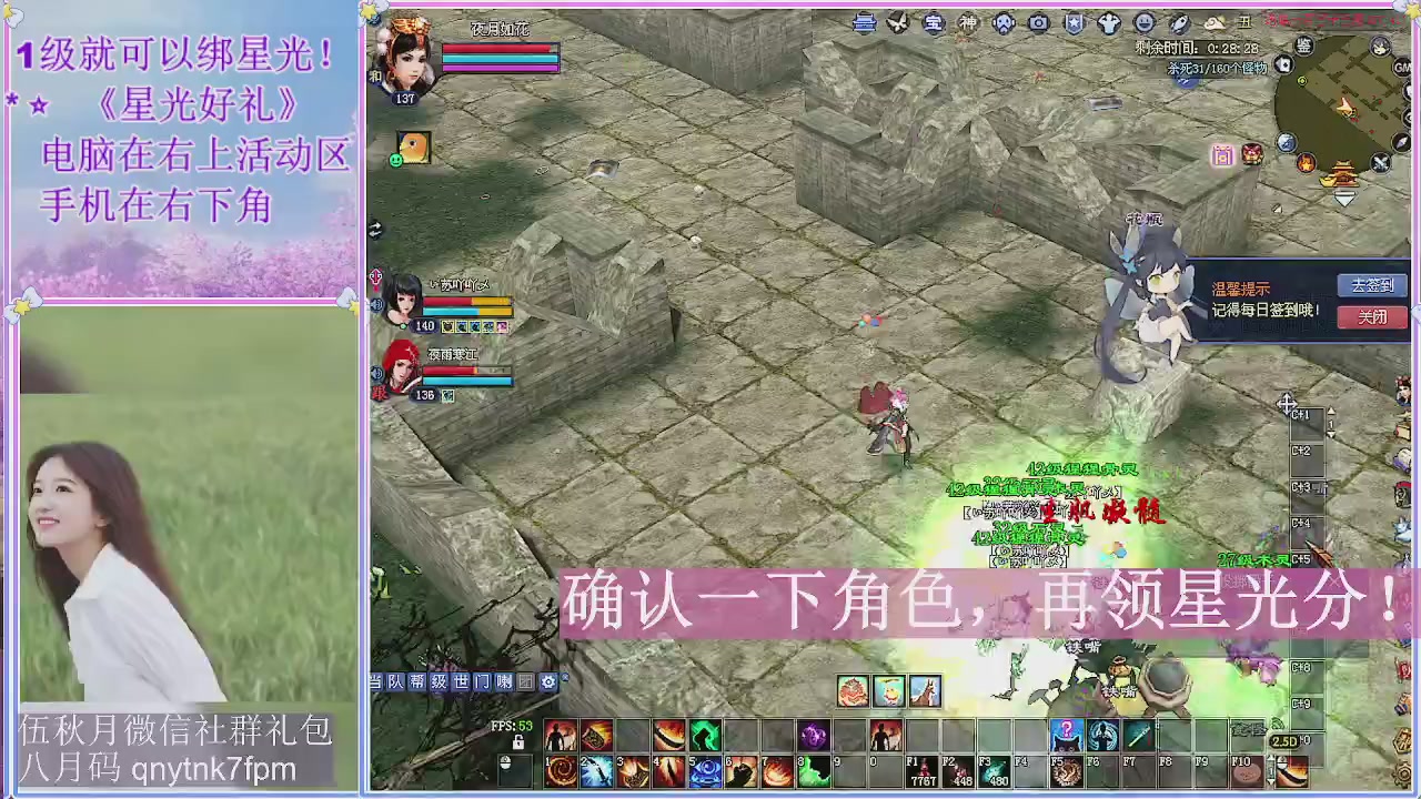 陌上花开君归否