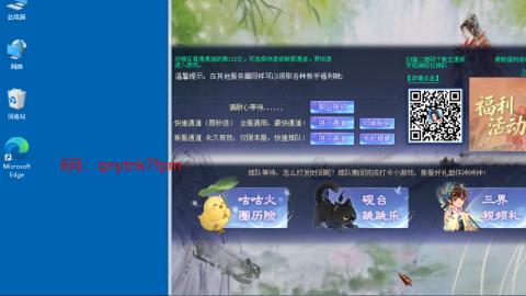 仙人饮夏109了