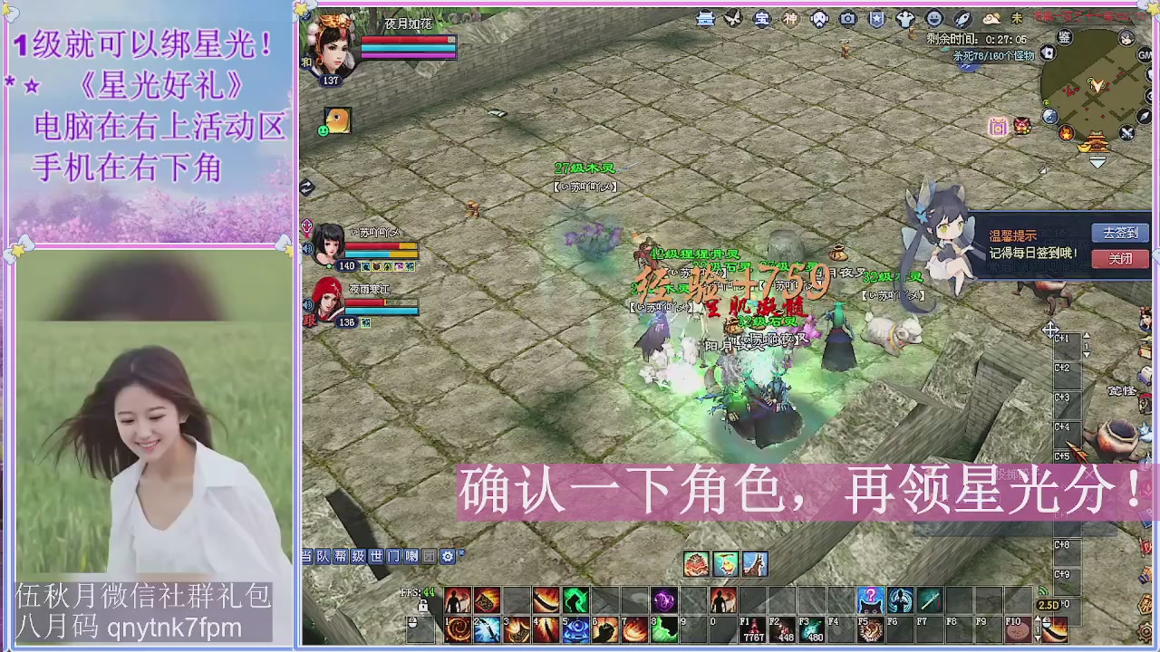 陌上花开君归否