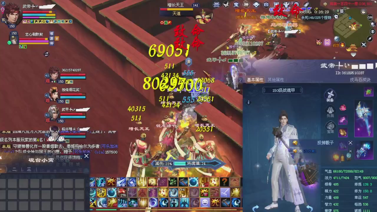 星光积分更新记得提前领分谢谢继续加油