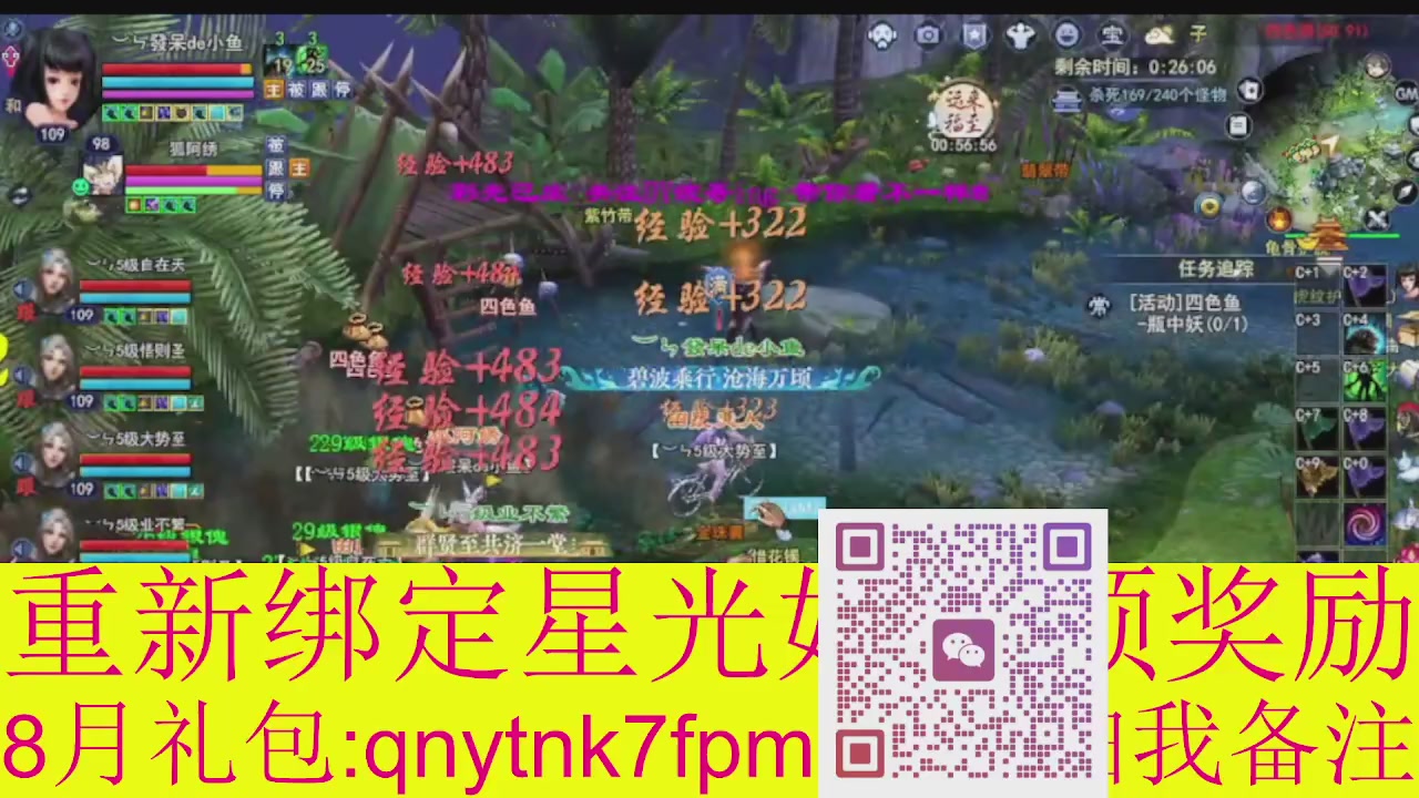 接集影法器1级就可以绑星光