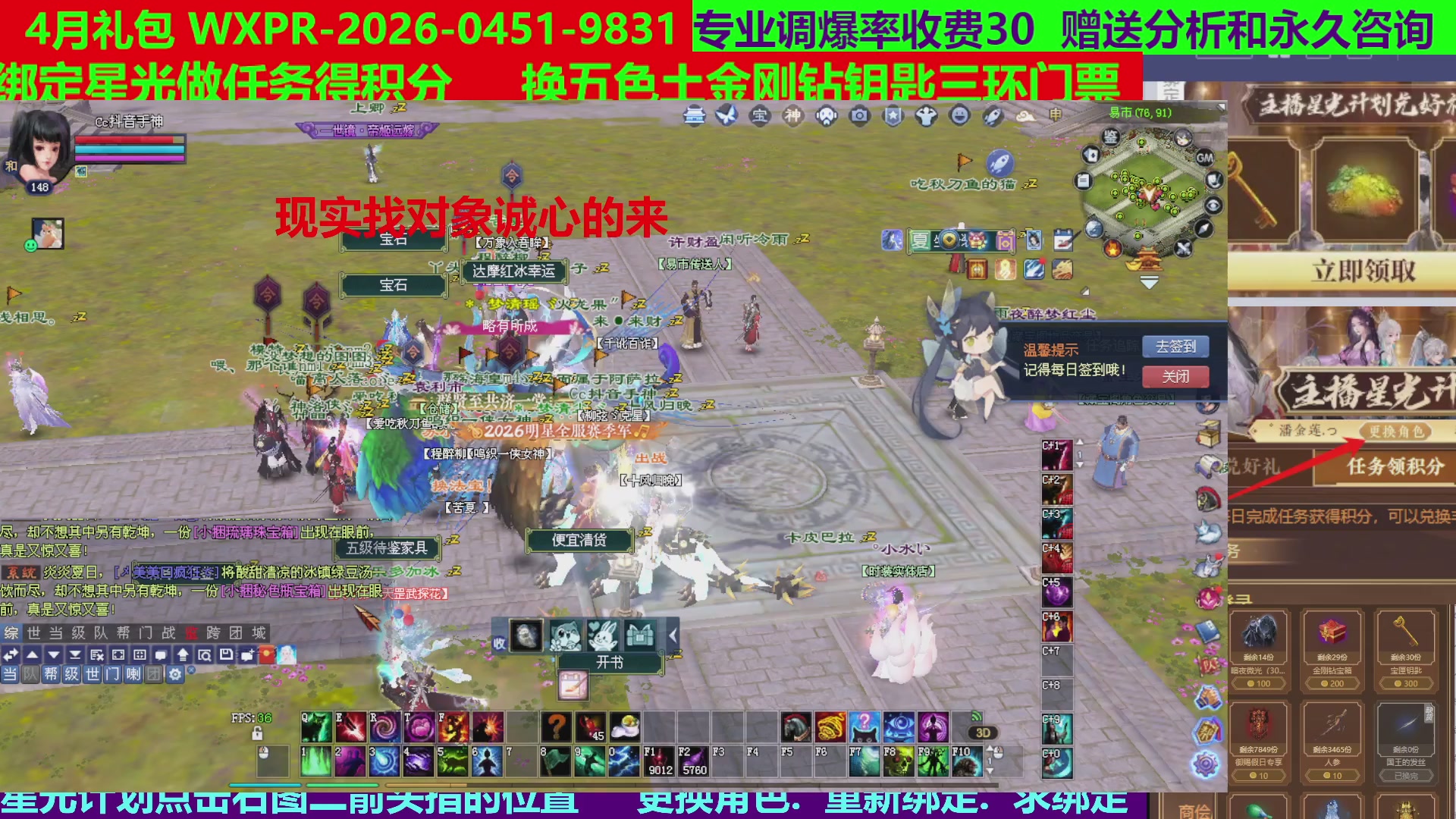 每天16小时地狱海画扇500幸运